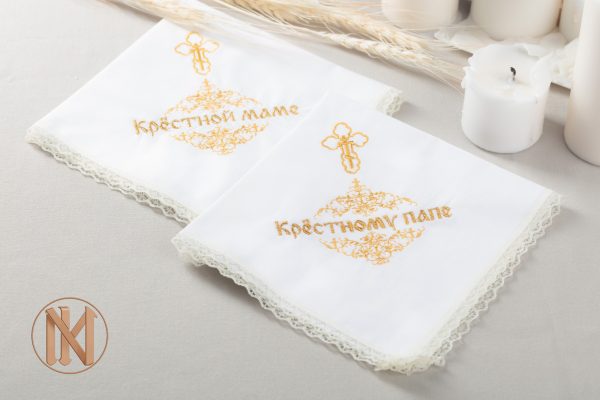 Baptism towel